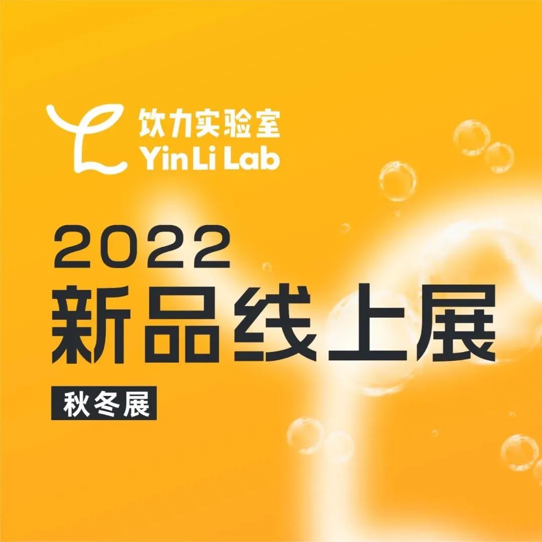測評：又一資深玩家入場，為咖啡茶飲帶來新的“奶基底”（免費(fèi)試樣）