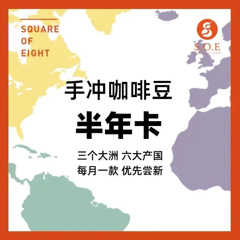 今后半年，咖啡的事就交給私人定制咖啡管家了