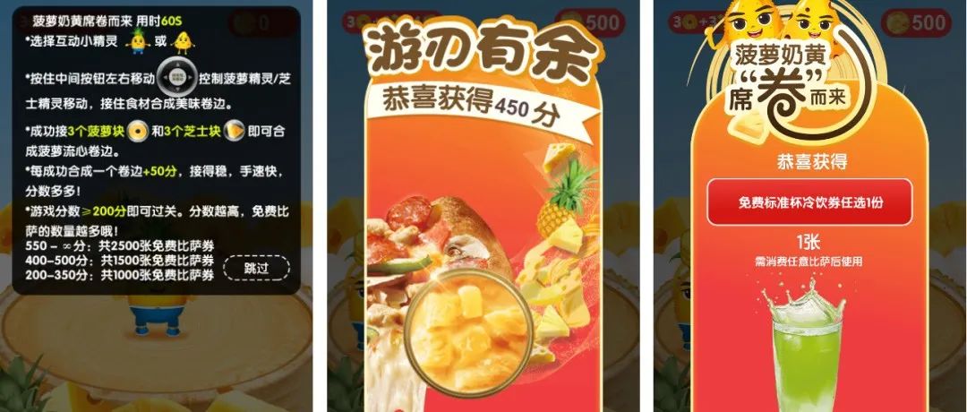 瑞幸都在學(xué)的營(yíng)銷(xiāo)方法 讓他們年賺  億美元