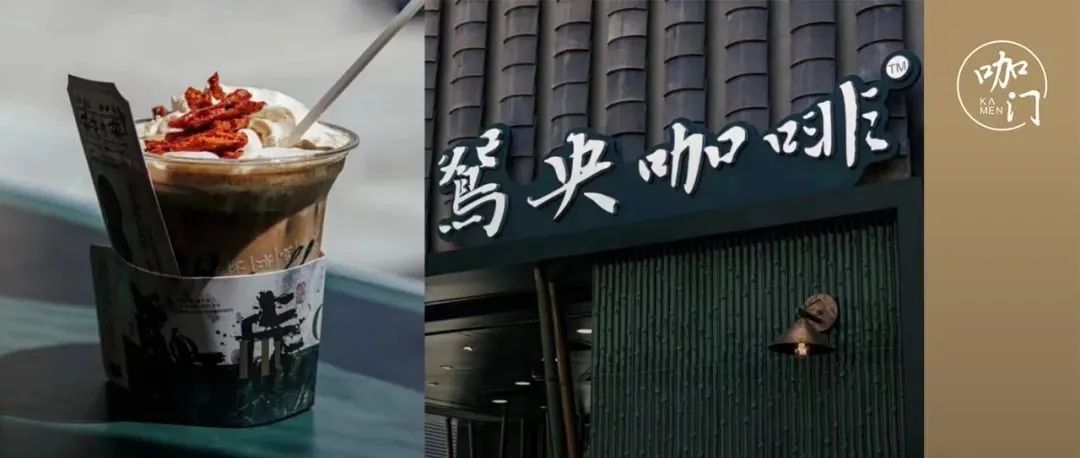 店同開(kāi)，辣椒拿鐵是爆款，茶顏悅色開(kāi)的咖啡館有什么亮點(diǎn)？