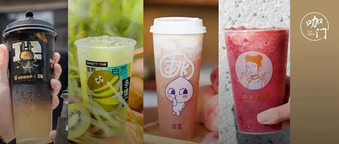 古茗整體營收漲 %，甜啦啦全線爆單，“秋天第一杯”誰是贏家？