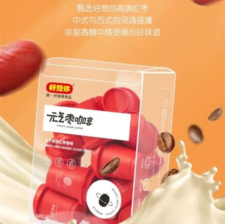 不被看好的“好想你”凍干咖啡去年賣(mài)了 萬(wàn)元