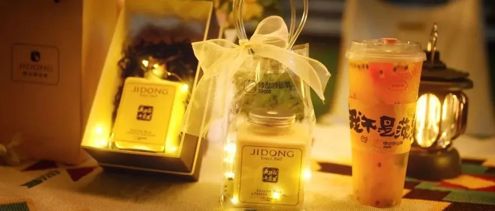 天賣(mài)出萬(wàn)杯 會(huì)發(fā)光的“小蒼蘭香水茶”火爆抖音 又一秋季爆款？