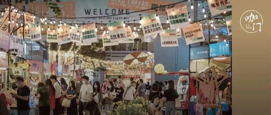 小時(shí)營(yíng)業(yè)、咖啡夜市流行，這屆年輕人咖啡“越喝越晚”？