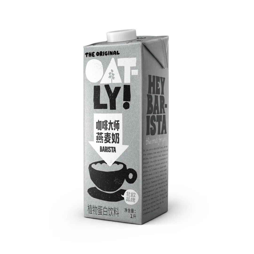 這杯OATLY燕麥奶，來自“中國制造”