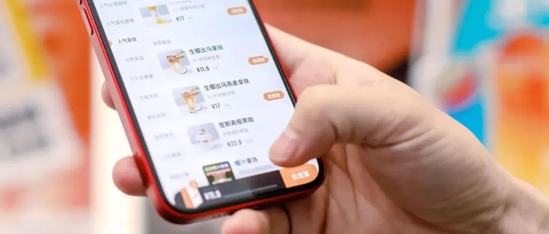 外賣(mài)月銷(xiāo)    + 這家咖啡加盟店做對(duì)了什么？