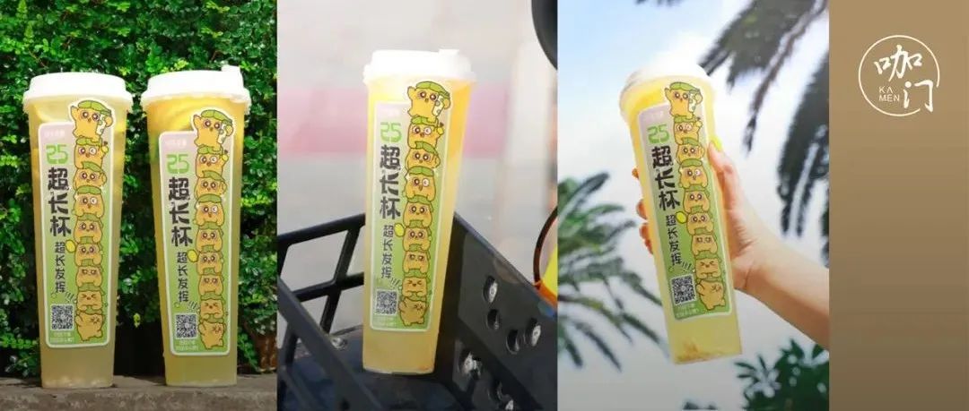 秋冬最新爆款“超長杯”：加高 厘米， 天賣出 萬杯！