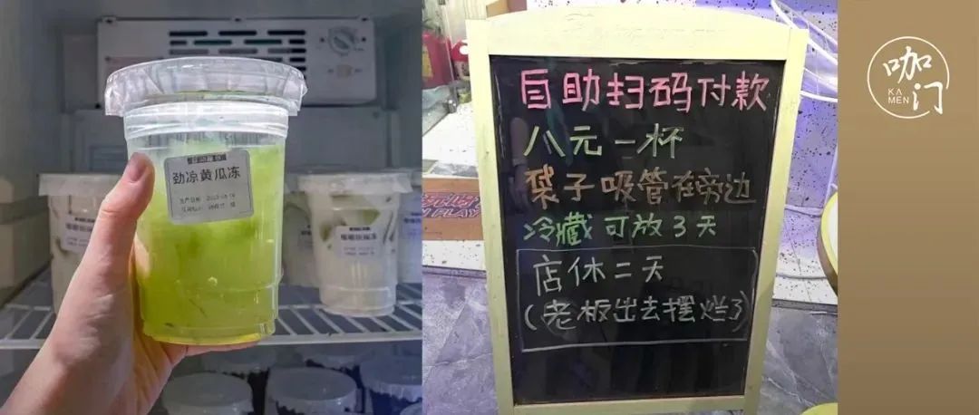 元/杯， 小時掃碼自取，“自助飲品鋪”正在走紅全國？