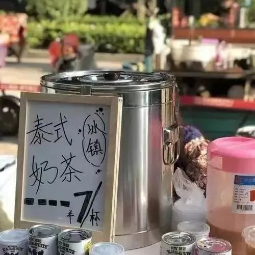 緊急求助！事關(guān)奶茶擺攤 我 天都沒睡好覺了