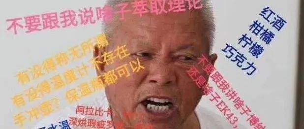喝咖啡別搞得像上化學(xué)課！更不是玄學(xué)！