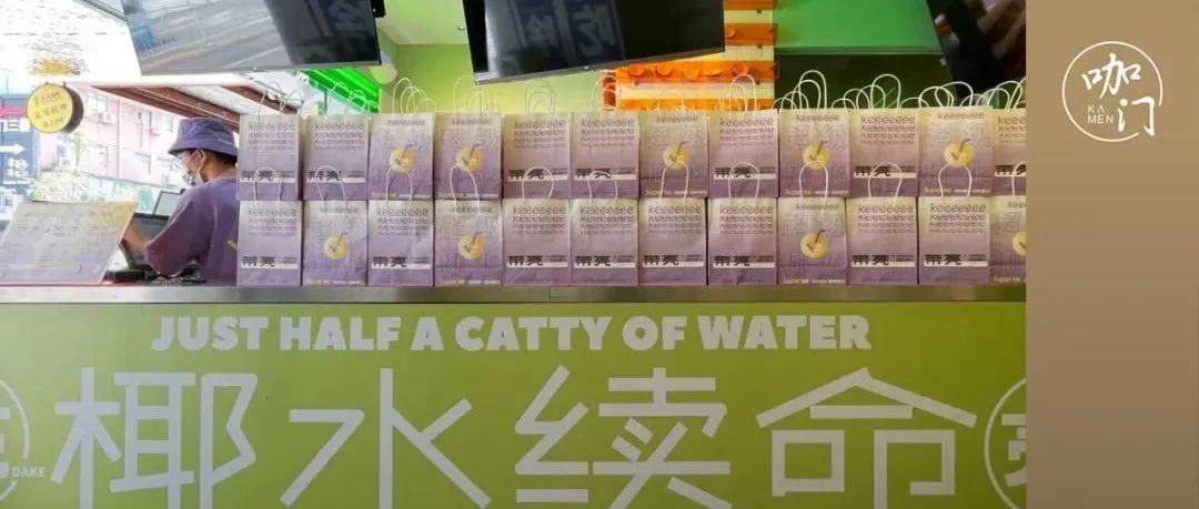 探店：長(zhǎng)沙街頭“超級(jí)椰水”，真空包裝、定位解渴，是不是個(gè)好模式？