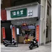 被山寨了，如何通過(guò)法律途徑維權(quán)？