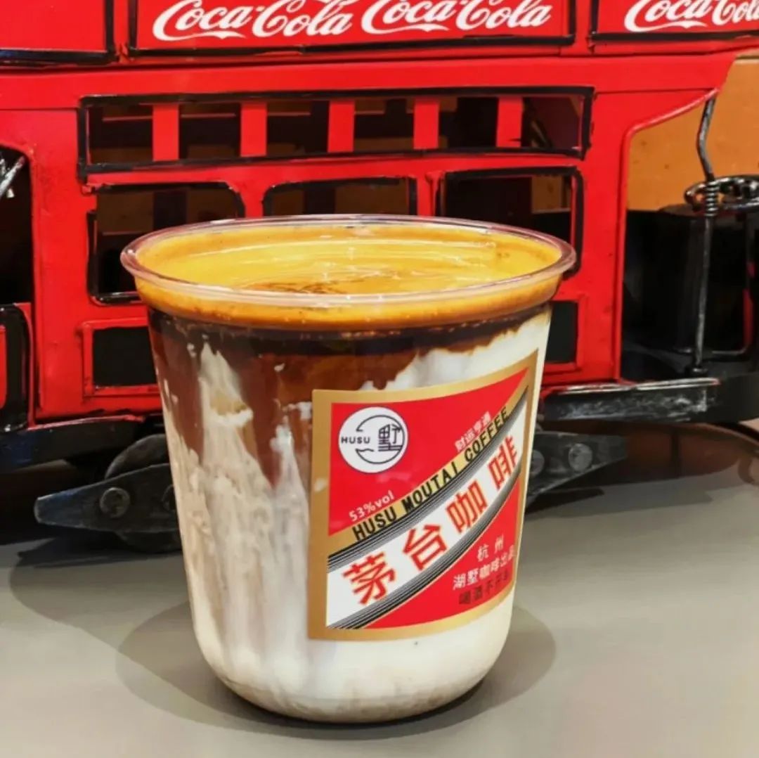 上頭！茅臺喝不起，但 一杯的茅臺Dirty我可以！