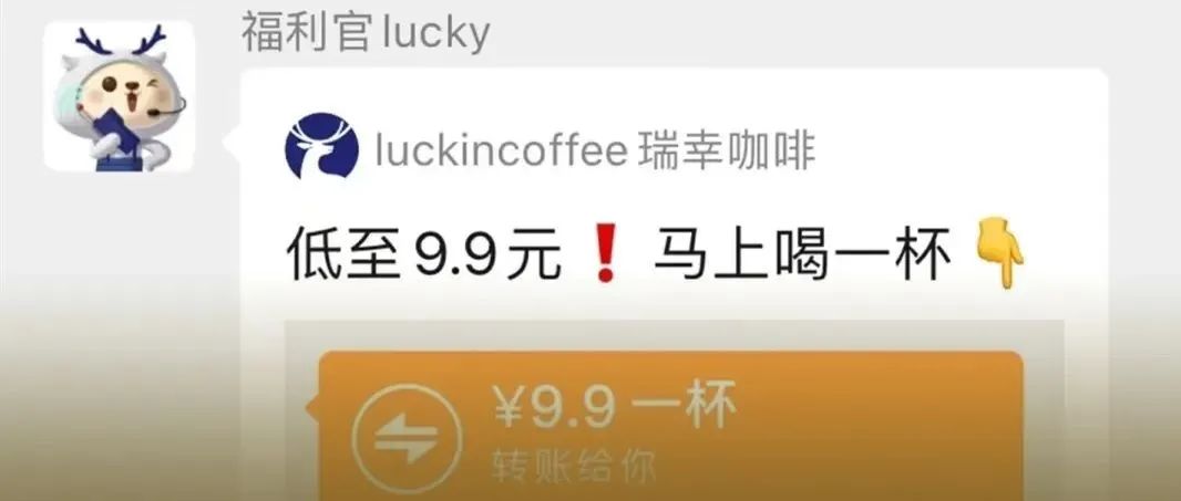 奶茶店這樣點單，讓顧客欲罷不能……有小程序就能用