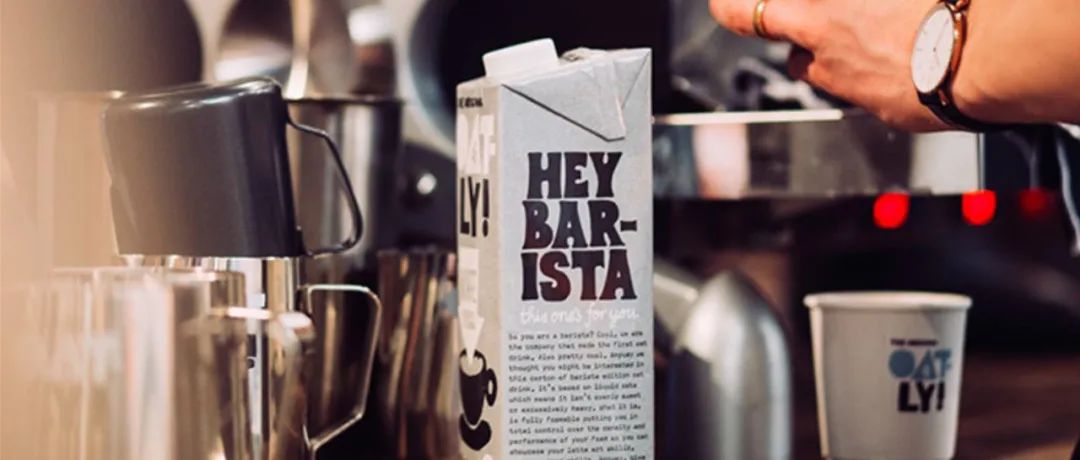 強(qiáng)詞奪理？Oatly試圖注冊“咖啡師”為商標(biāo)！