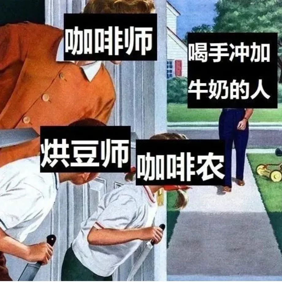手沖咖啡加奶很low？別被“精品”限制了自己喝咖啡的快樂！