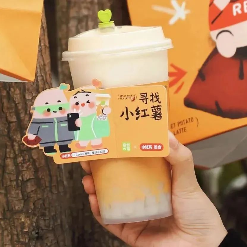 秋冬奶茶怎么賣？專訪研發(fā)和品牌，我找到個(gè)核心趨勢(shì)