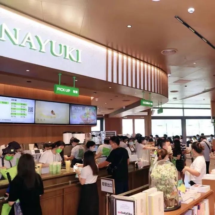 奈雪新店型亮相！除了茶飲，還有家品牌入駐