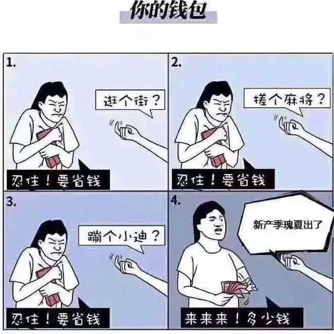咖啡人的錢包！還要持續(xù)干癟？！
