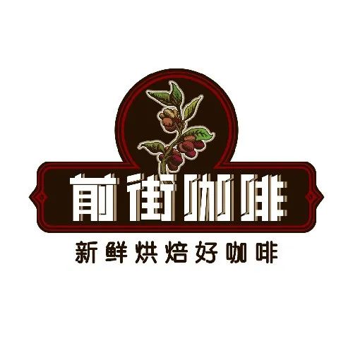 重頭戲！咖啡豆兩件 折三件折活動(dòng)它來啦！