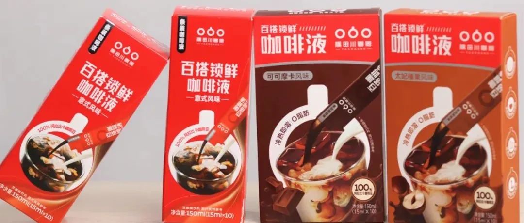 備受好評的咖啡液到底有什么魔力？