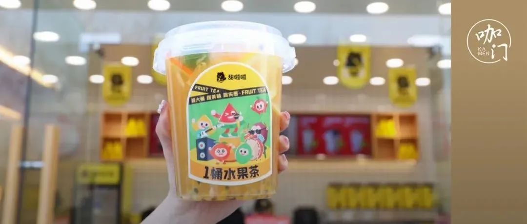 曝光近 億，累計(jì)賣出.億桶，甜啦啦“自帶桶”活動是如何做爆的？