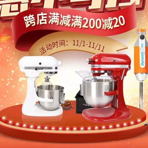 雙剁手攻略：只要 s，Get甘那許烘焙 招省錢大法