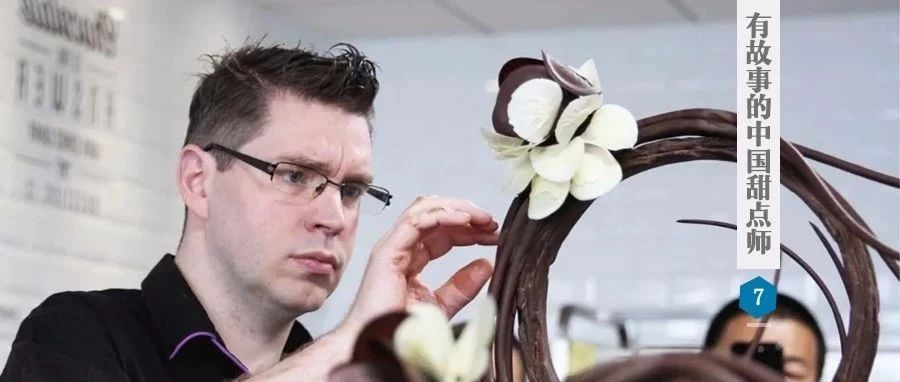 Marijn Coertjens：做了 年巧克力，卻靠中國元素一舉成名