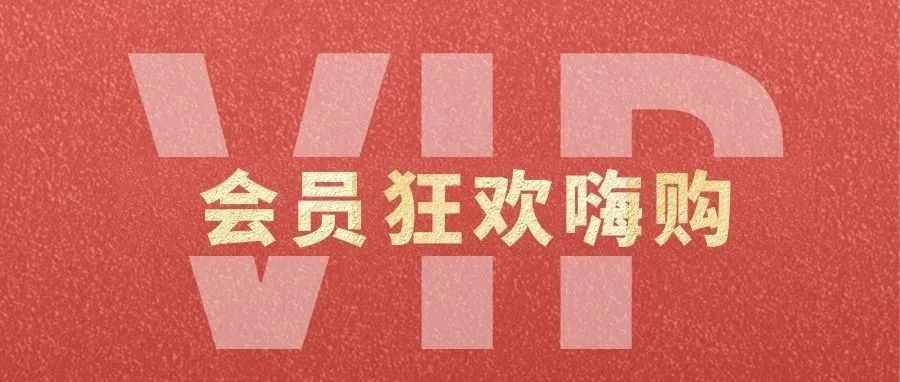 什么？一元買人氣烘焙好物，   元買法國均質(zhì)機(jī)？