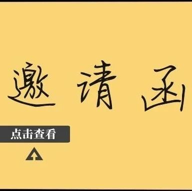明日宜打卡，伊莎莉卡&甘那許邀您相約上海烘焙展。
