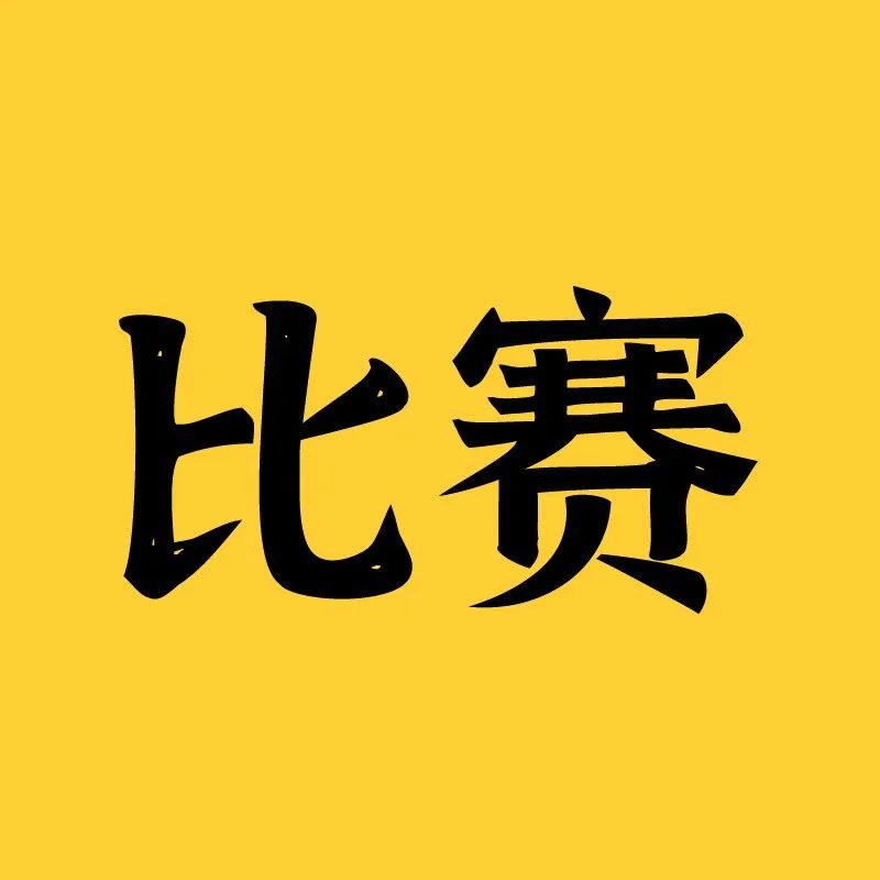 冠軍揭曉！第 屆意大利國(guó)際烘焙杯中國(guó)選拔賽結(jié)果公布！