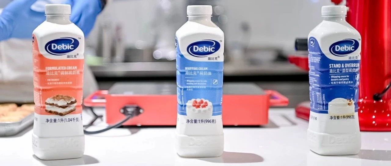 以專業(yè)敬專業(yè)，廸比克品牌活動閃亮開啟！