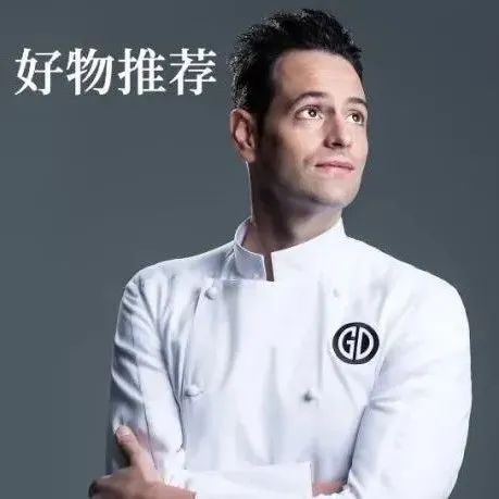 款甜點(diǎn)、種單品配方，速搶GD大師INS熱銷新書(shū)！
