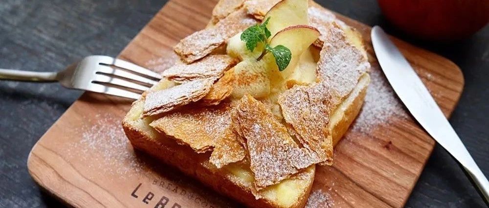 小時(shí)賣 份的火爆吐司店，「LeBRESSO」其黃油厚切吐司是招牌。