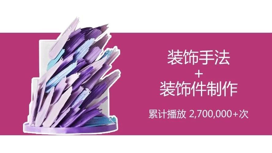 如何用最簡單的方法，做出價值“,,”的蛋糕？簡單粗暴【視頻】