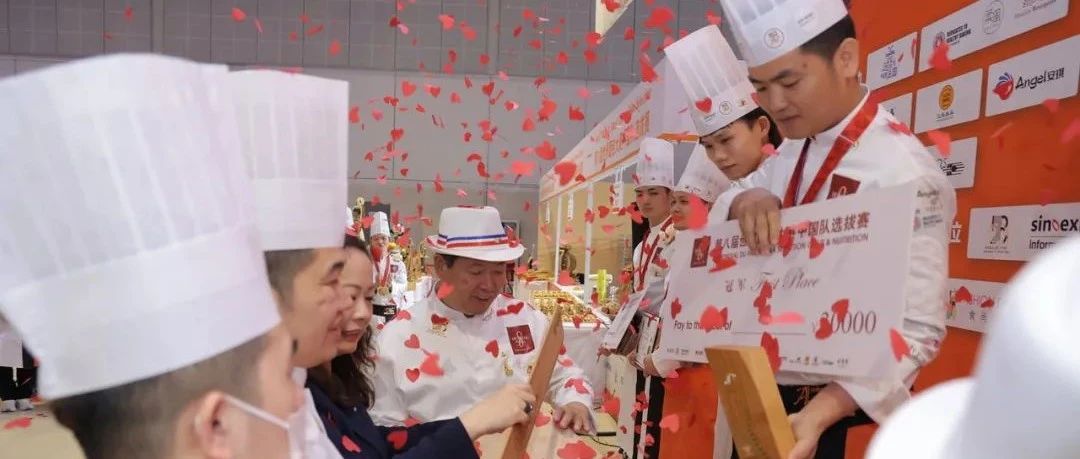 速報(bào)：林業(yè)強(qiáng)勇奪桂冠！第八屆世界面包大賽中國(guó)區(qū)各獎(jiǎng)新鮮出爐！