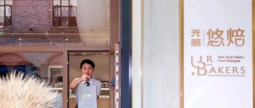 面包全用牛奶做！百年乳業(yè)光明玩跨界，一個(gè)字“壕”
