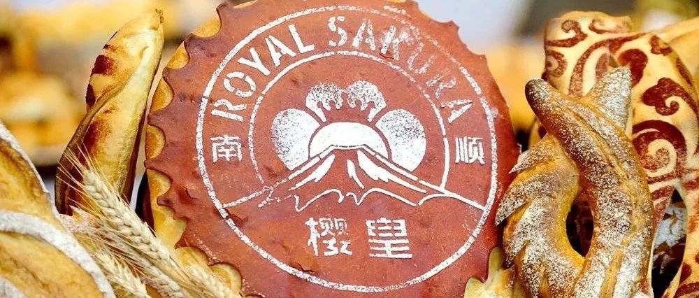 未來 ~年烘焙趨勢：日式面包仍是風(fēng)向標，做面包面粉最重要…