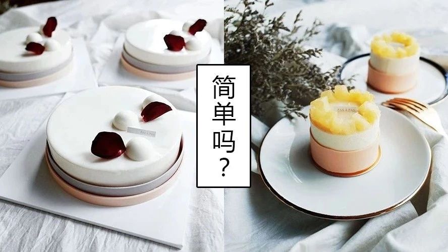 簡約≠簡單！ +款盛夏小清新蛋糕裝飾，這個夏天最火的就是Ta們了……