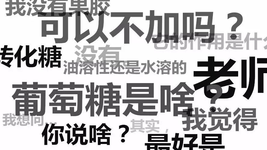 求求你別再問了：我沒有果膠可以不加嗎？