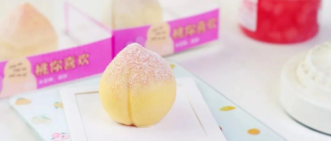“桃”不掉了！秋日限定「桃心滿滿」，我粉上了～