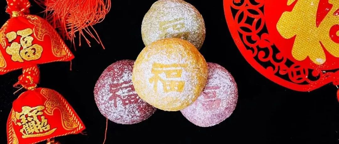 過(guò)年做什么？這款全麥點(diǎn)心美味解膩又喜慶，全家都愛(ài)吃?。ㄎ哪└＠叮? title=