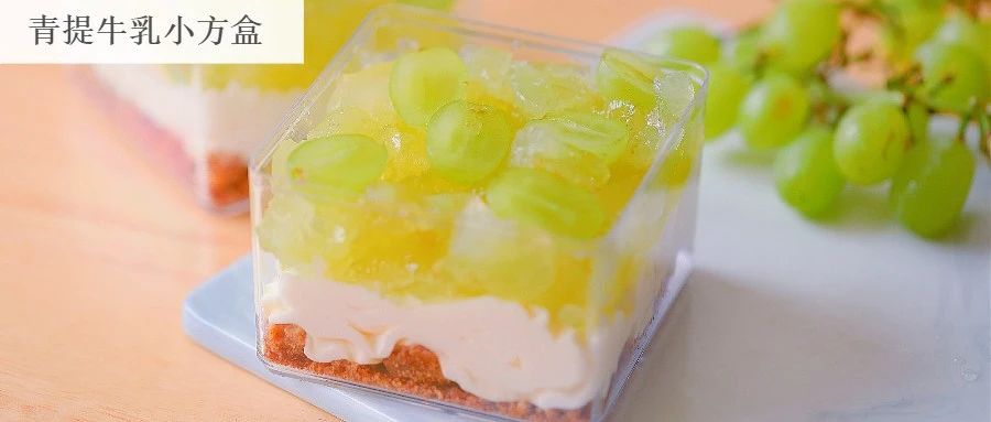 夏日神仙盒子，解饞清爽低熱量，怕胖的別錯(cuò)過(guò)！
