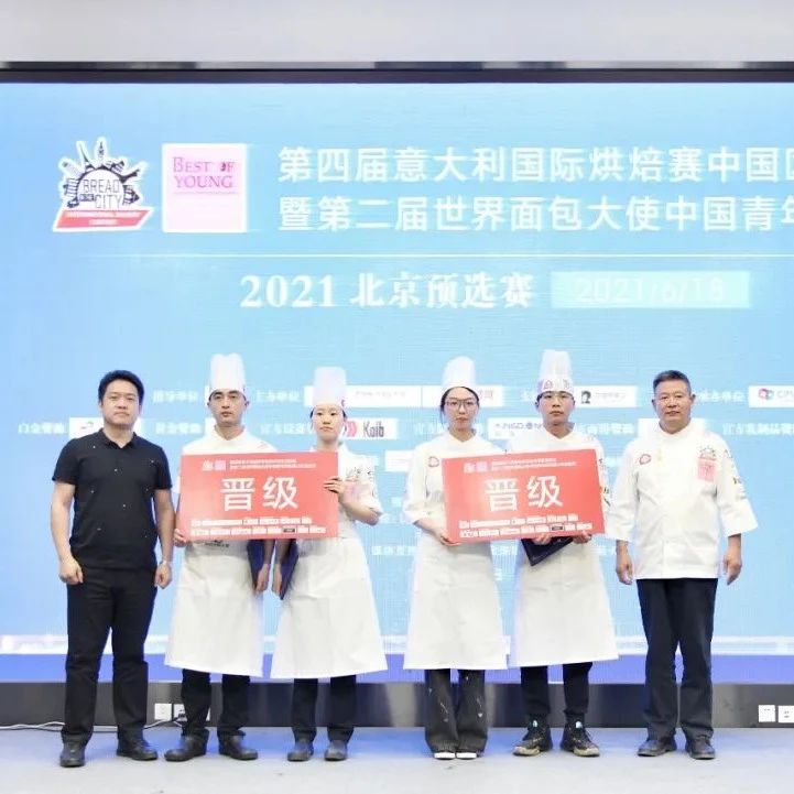 進(jìn)！青年精英賽北京預(yù)選賽圓滿(mǎn)落幕！