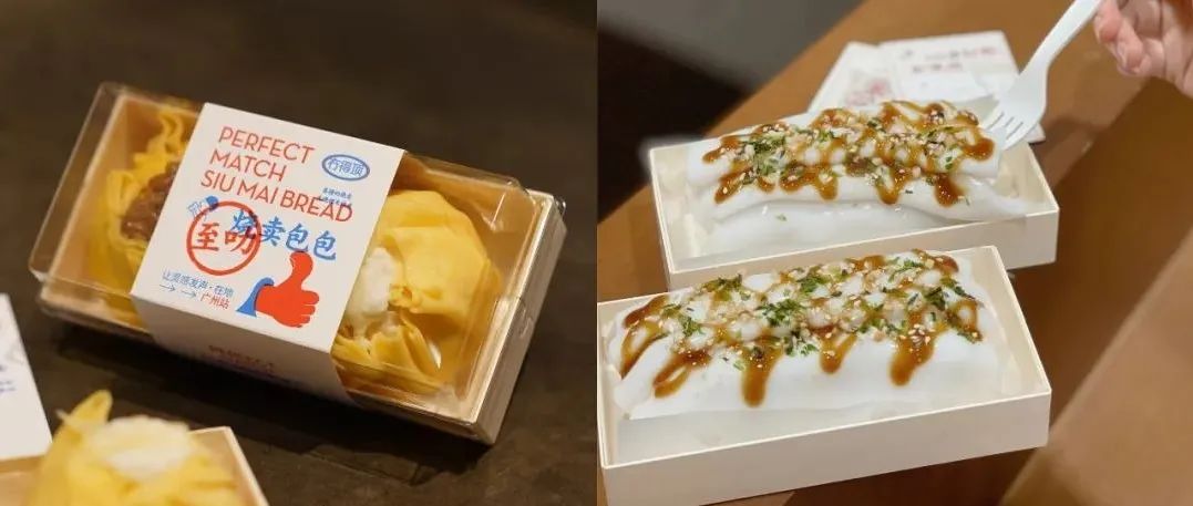 看完喜茶 款城限產(chǎn)品，我發(fā)現(xiàn)了其造型的秘訣！