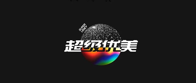 免費(fèi)參展！烘焙行業(yè)首個(gè)「共享」烘焙展，邀您一起SHOW！