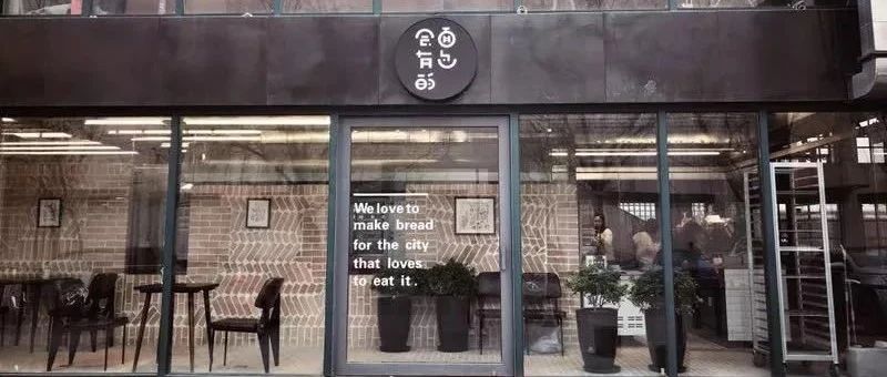 烘焙店logo怎么做？超款國內(nèi)外標(biāo)志性logo取取經(jīng)