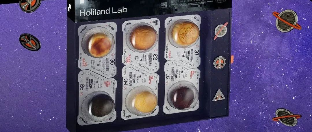 喜茶推出椰椰腸粉蛋糕，好利來(lái)「宇宙漫游」月餅上線！