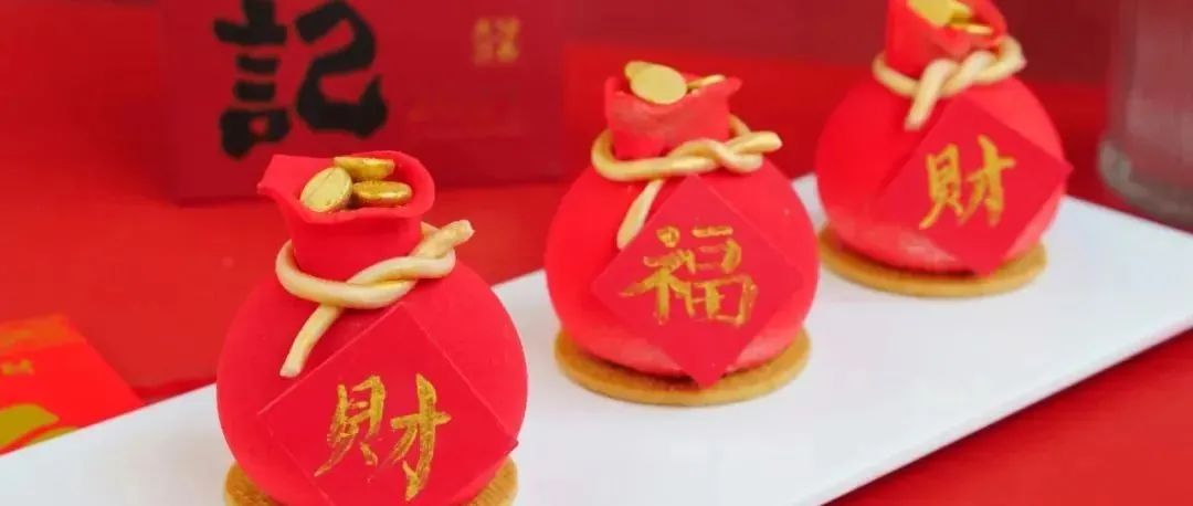 款年度配方合集（下），年少不了的福袋、愛心、抹茶、黑芝麻……