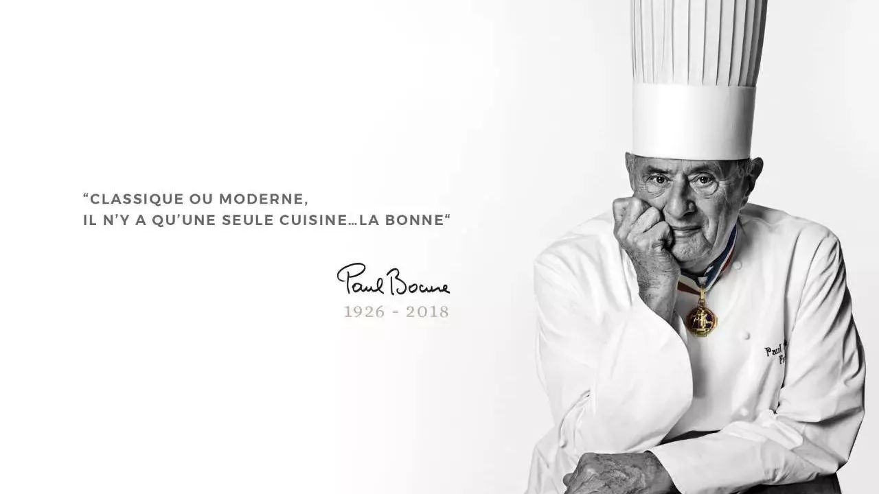 痛惜！當(dāng)代最偉大廚神“Paul Bocuse 保羅·博古斯”離世，全球悼念！！